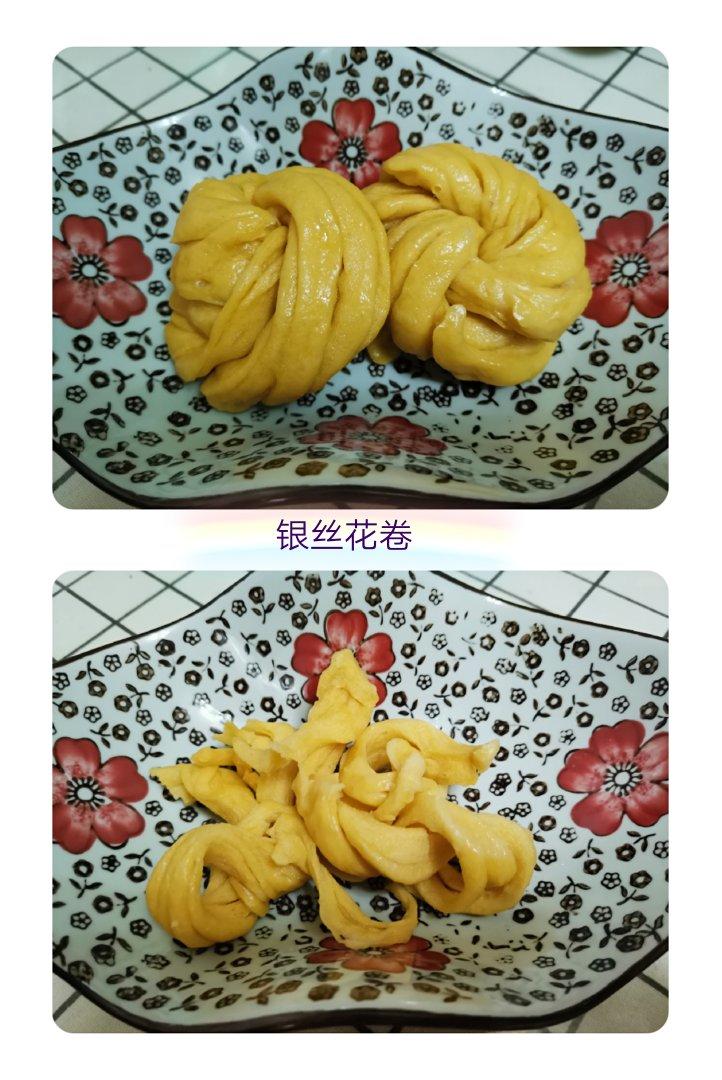 香葱银丝花卷【附扭花卷视频】