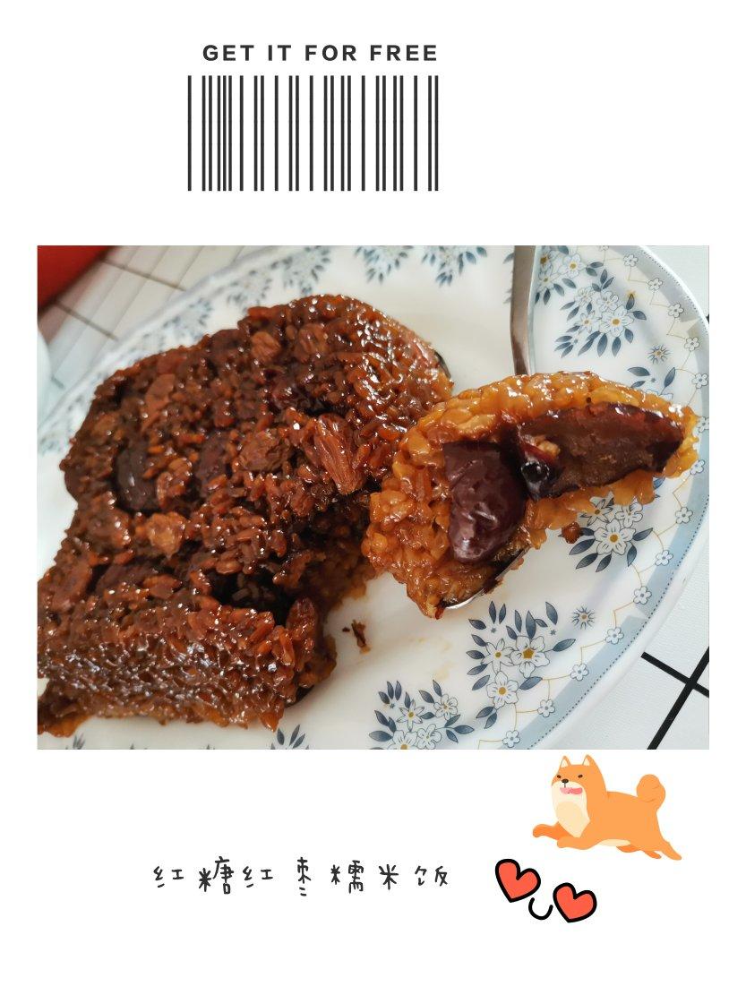 ㊙️跟姑妈学做糯米饭❗️掌握这两个窍门❗️一次蒸熟超黏糯