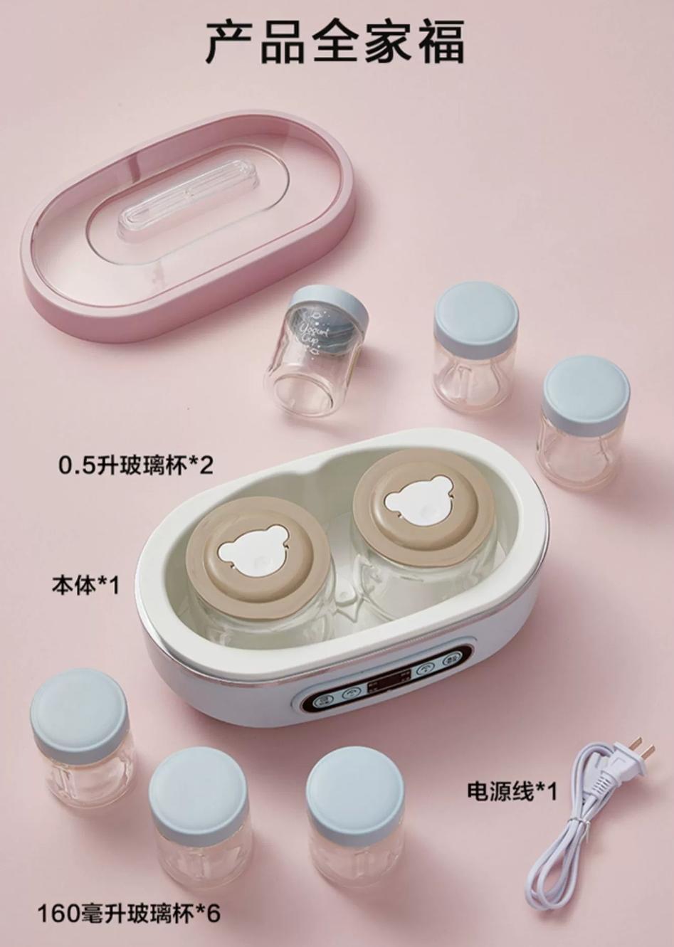 101 Bear🐾小熊酸奶机各种型号集锦