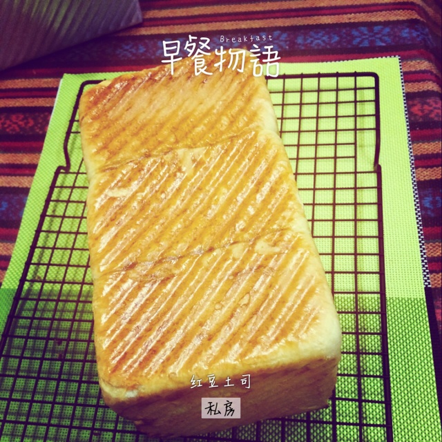 【吐司面包的烘焙技术】方型吐司