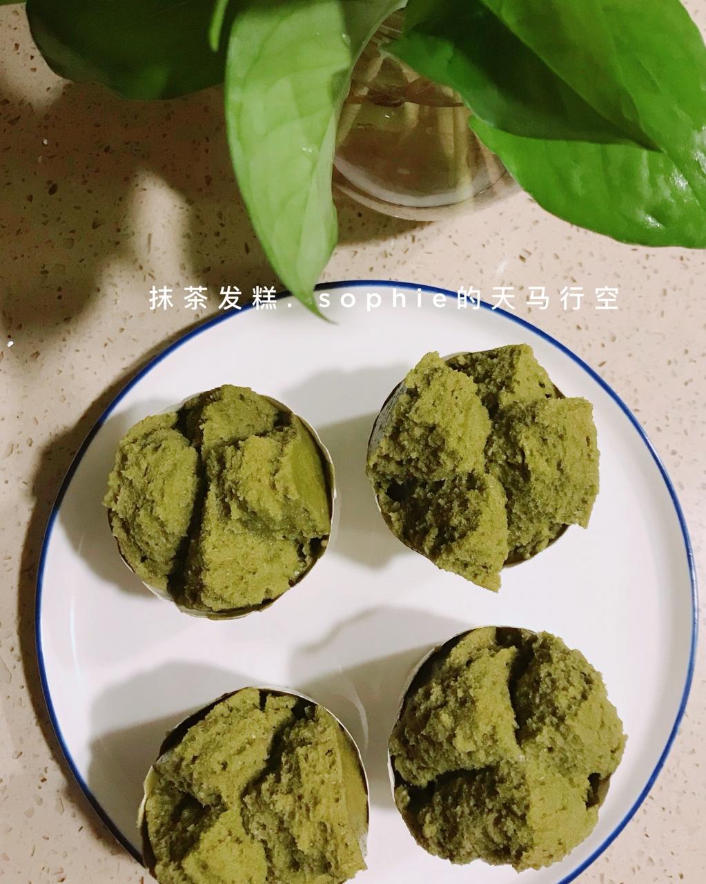 抹茶发糕
