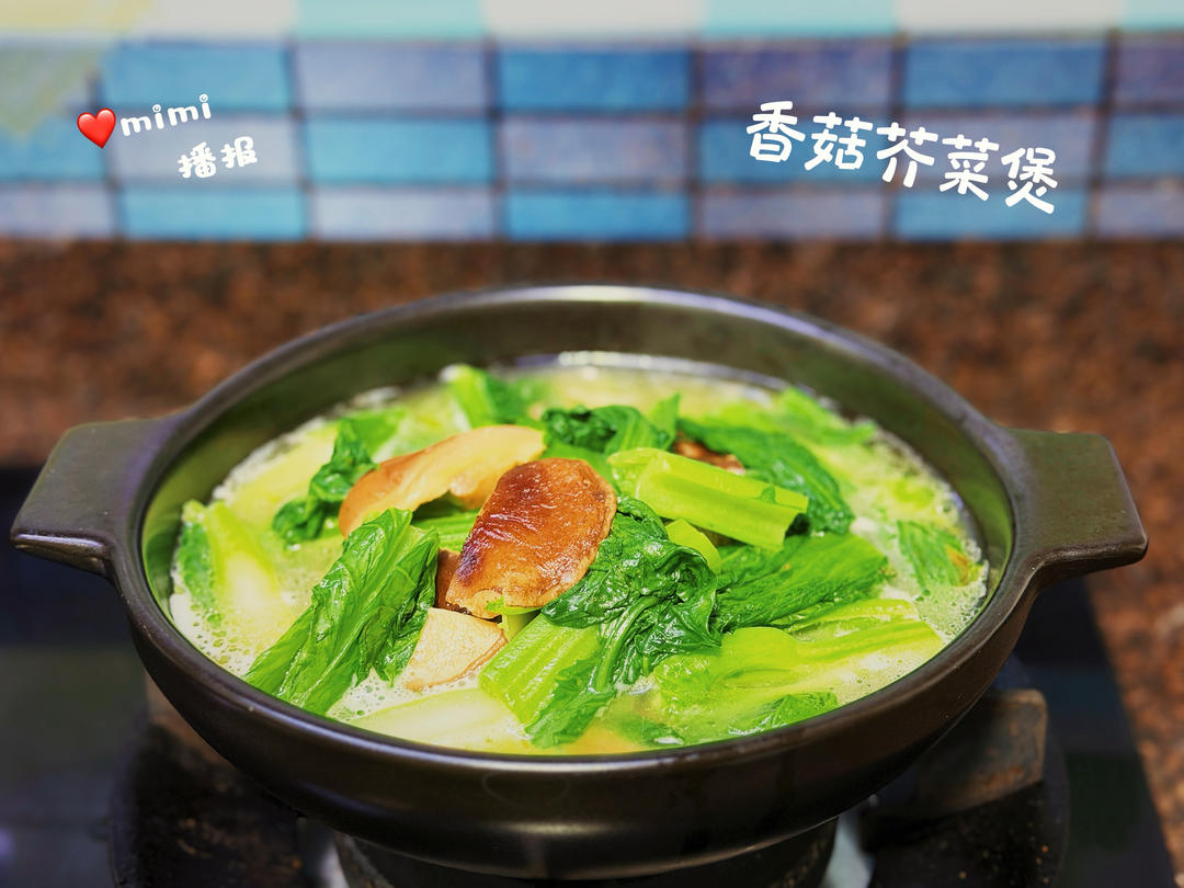 素餐
