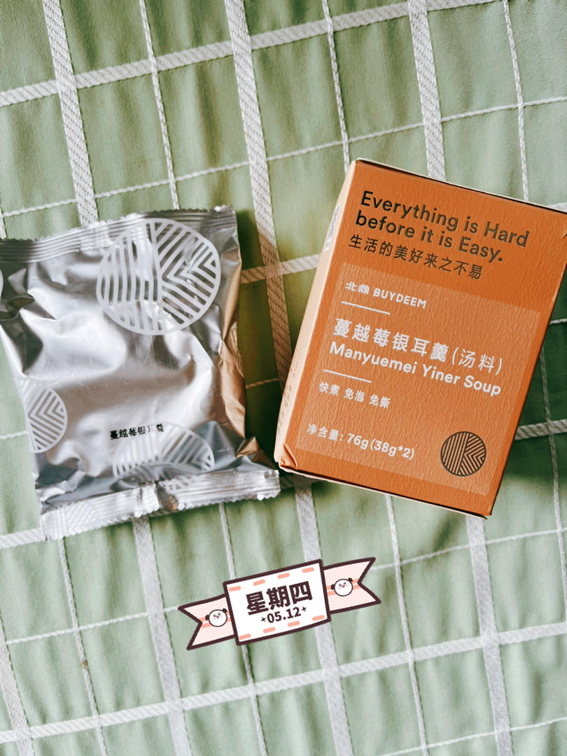 简易大盘鸡【5-6月北鼎珐琅锅食谱】