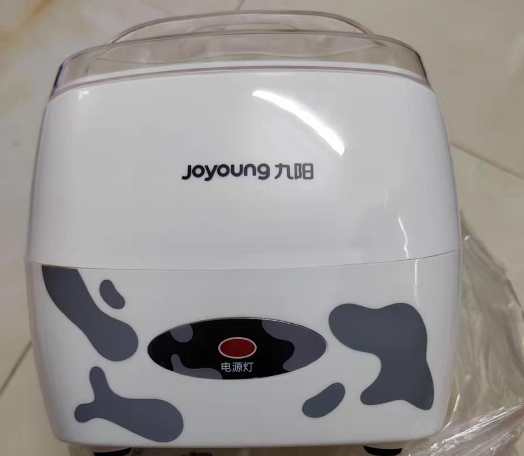 383 自制酸奶，塑料内胆，黑白奶牛配色，2款