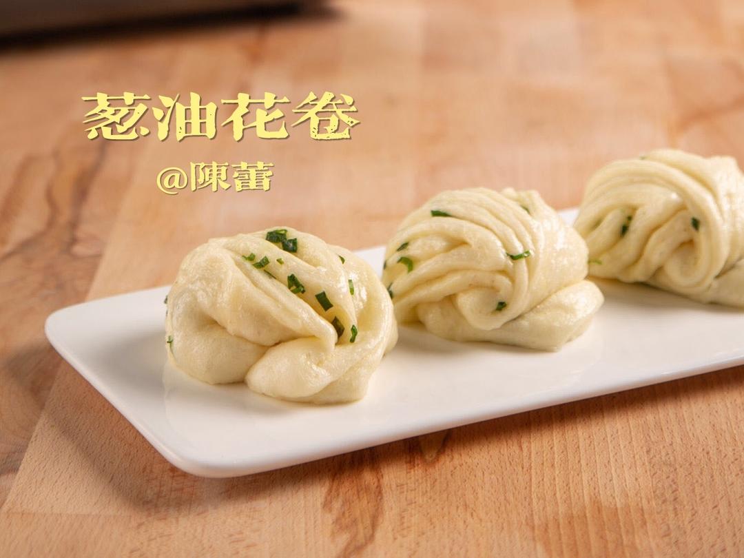 家常葱油花卷的做法