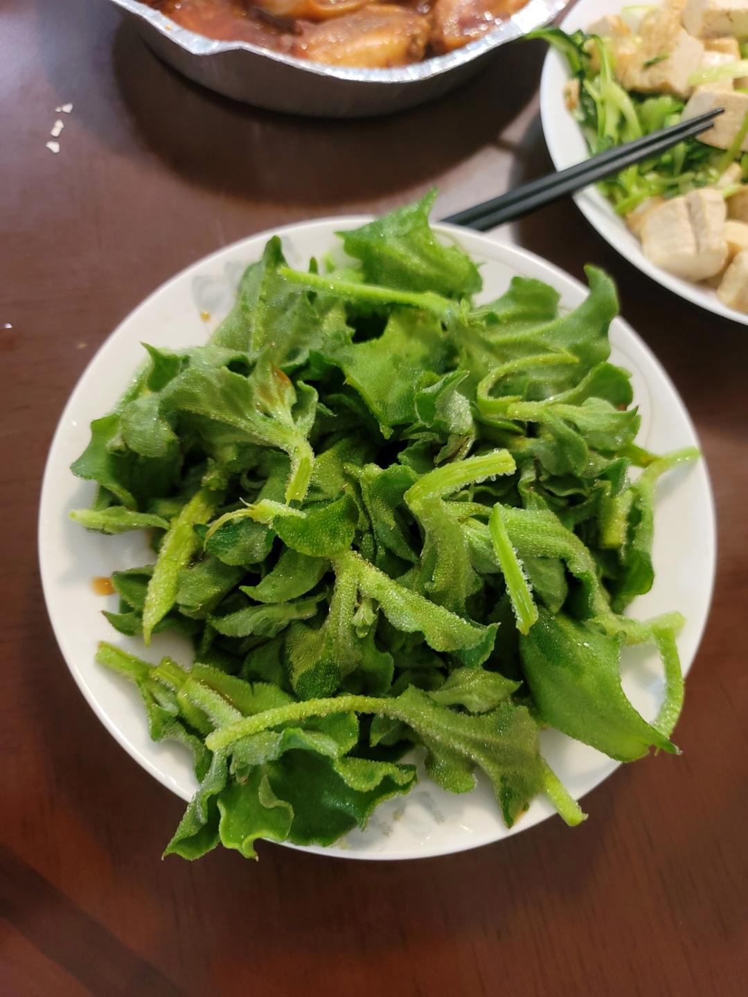 凉拌冰草