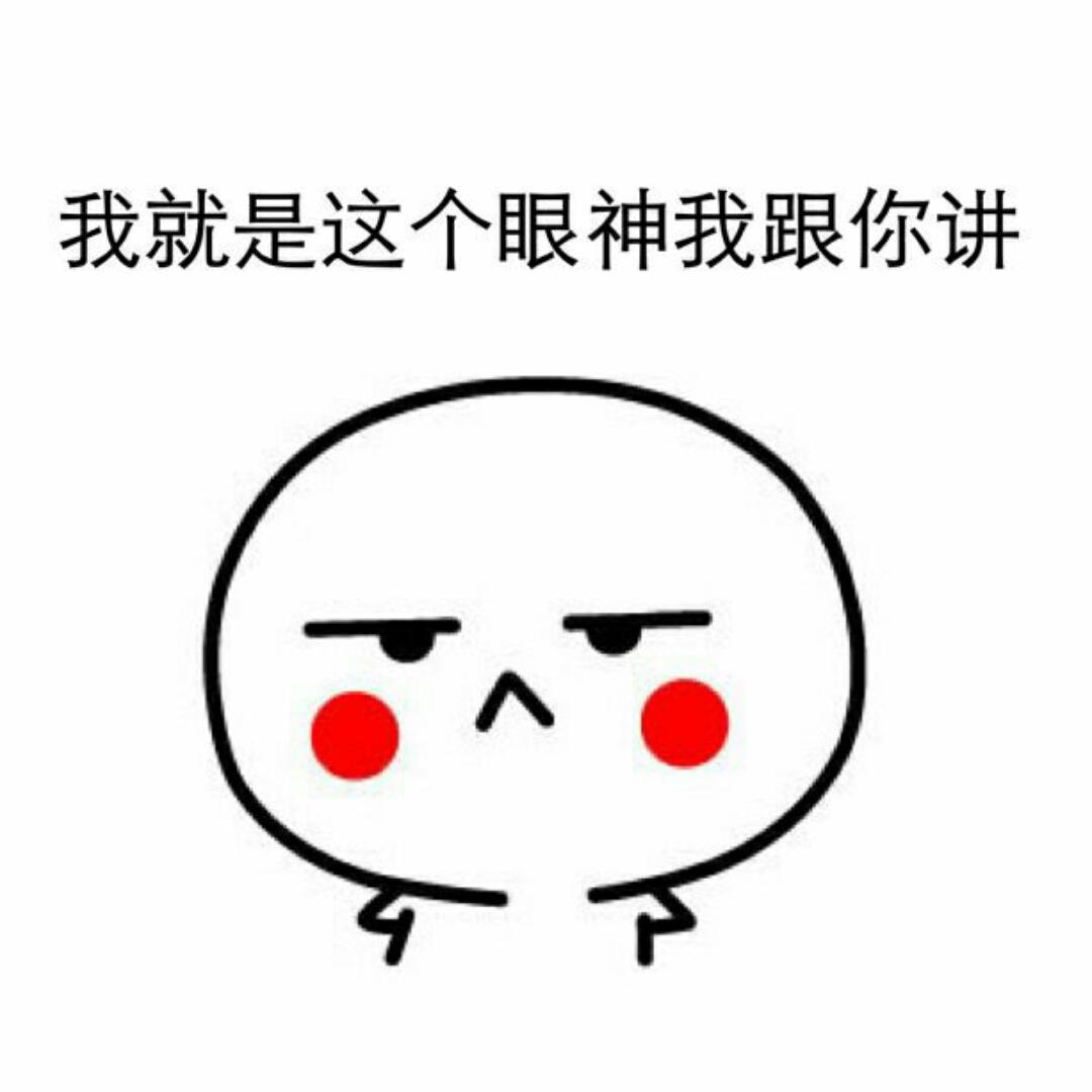 erdh