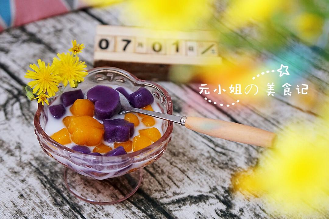 三色芋圆