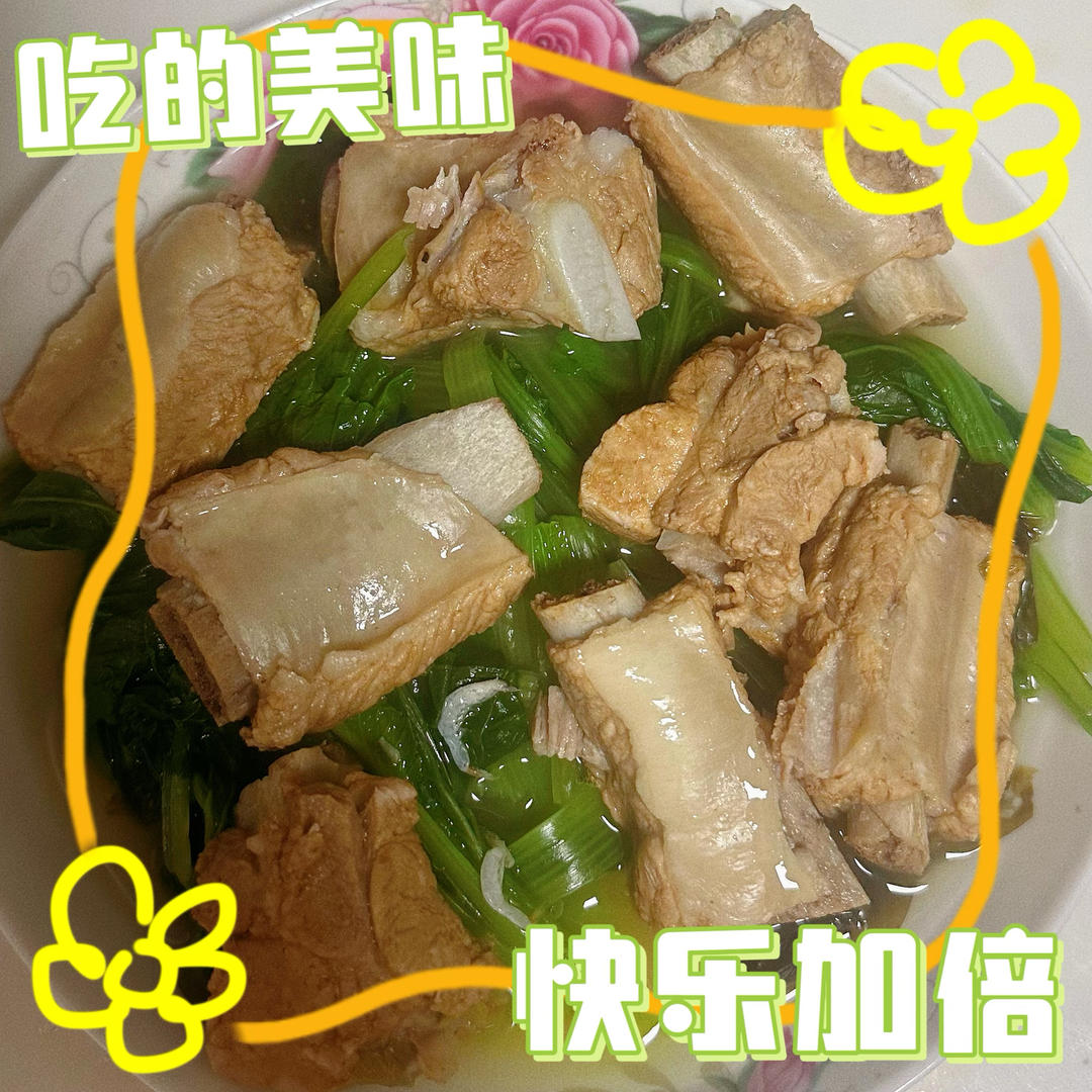 小白菜炖排骨