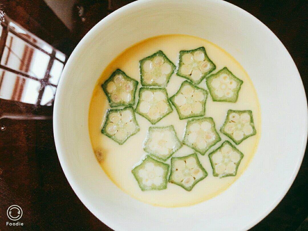 颜值控-做一朵开在碗里的花秋葵蒸水蛋