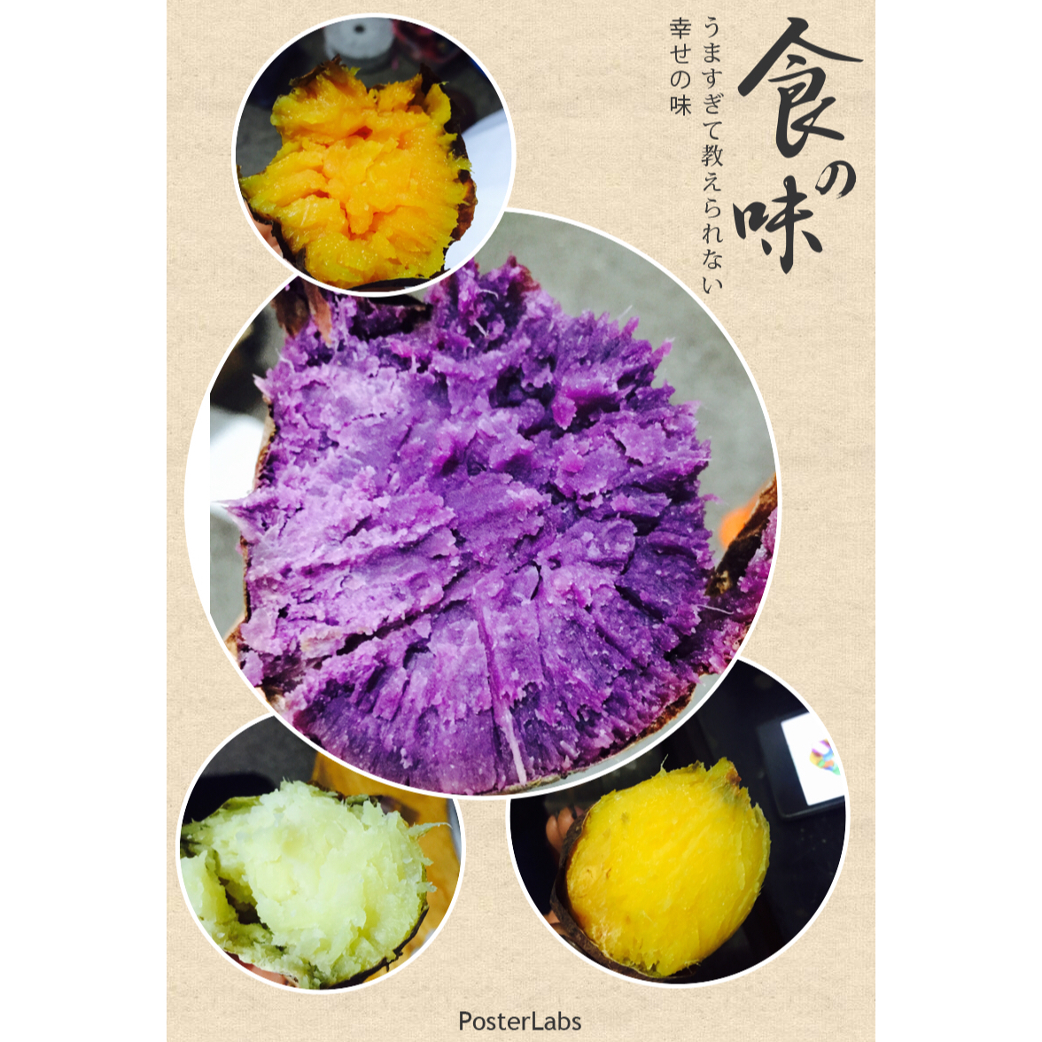 烤地瓜（烤箱初试）