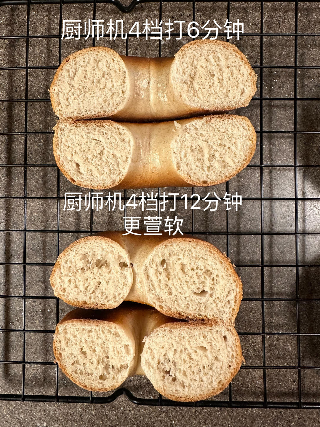 钻石纹贝果练习记