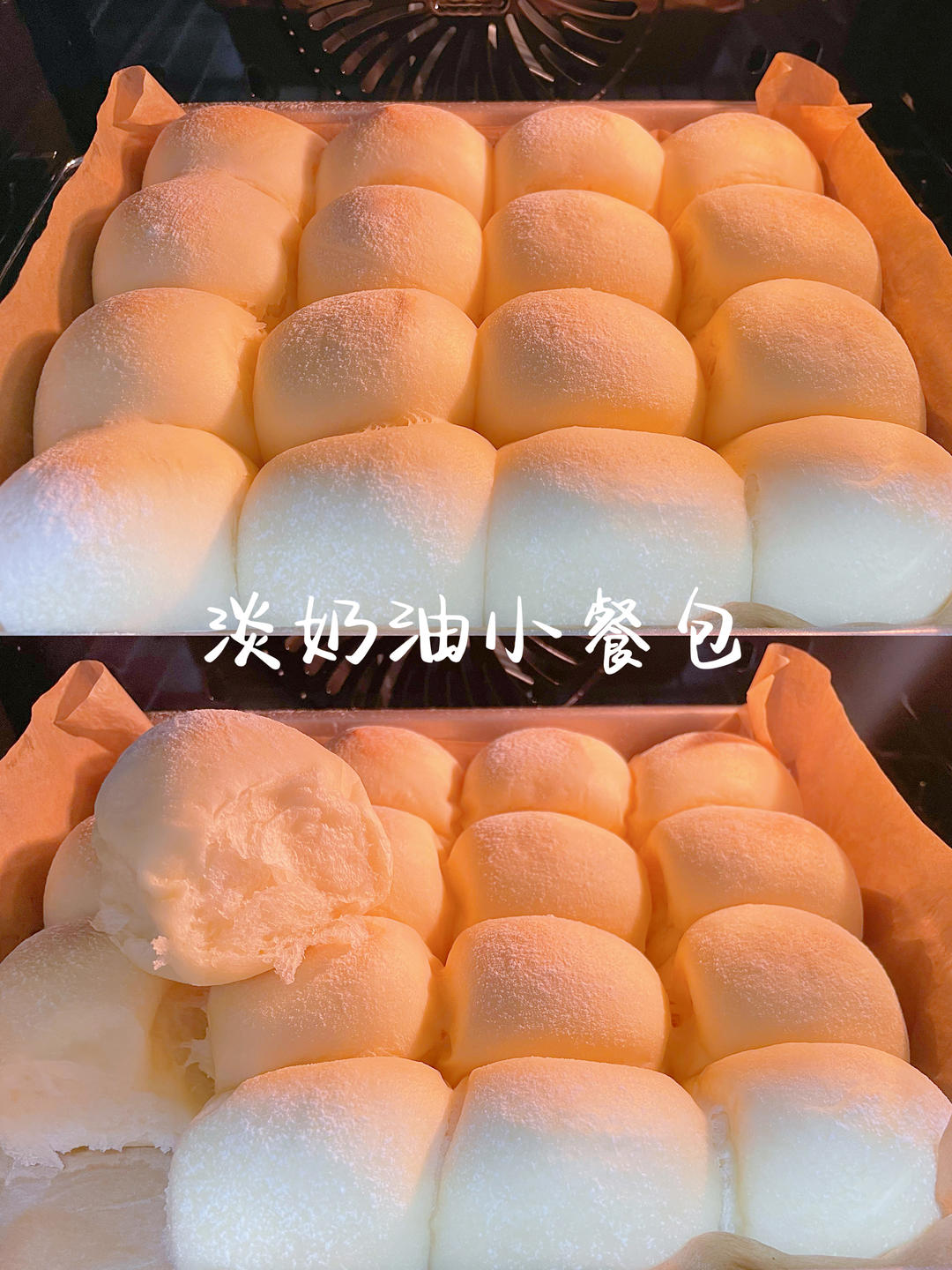 入口即化的小面包❓❗️一次发酵 简单零失败的做法