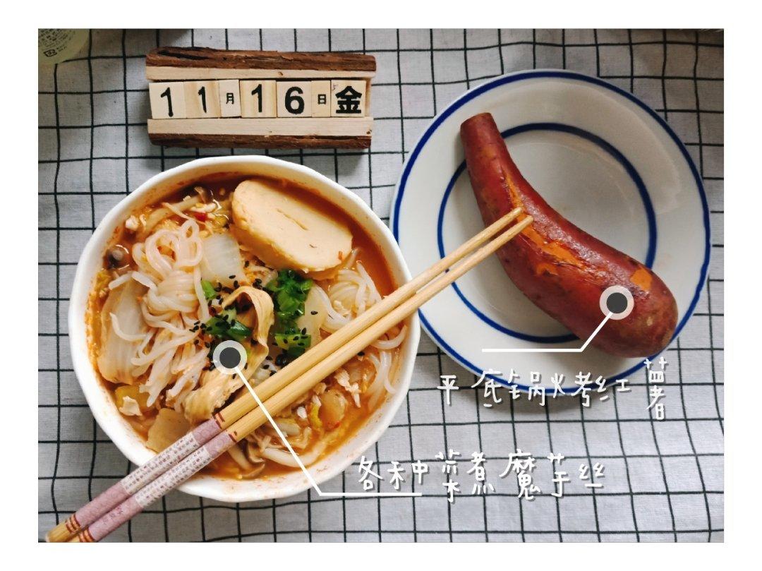 超简单平底锅烤红薯