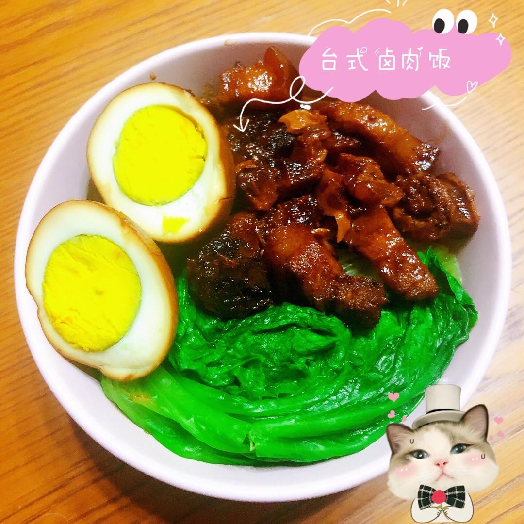 台湾卤肉  台湾卤肉饭Braised Pork Rice