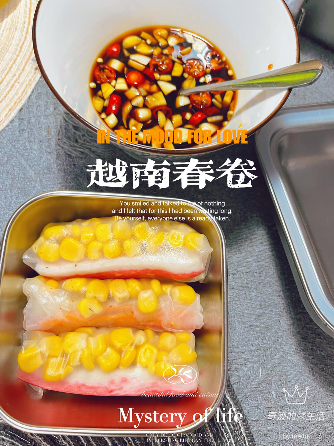 越南春卷包菜卷