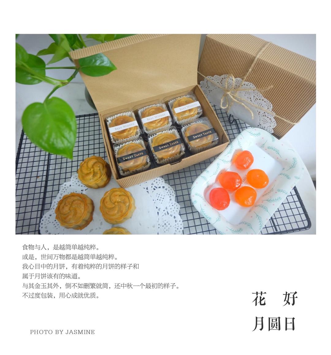 《Tinrry下午茶》教你做广式月饼
