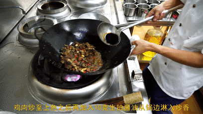 廚師長教你：“爆炒土雞”的家常做法，只需油鹽醬醋，味道非常贊的做法 步驟18
