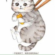 迷路小麋鹿