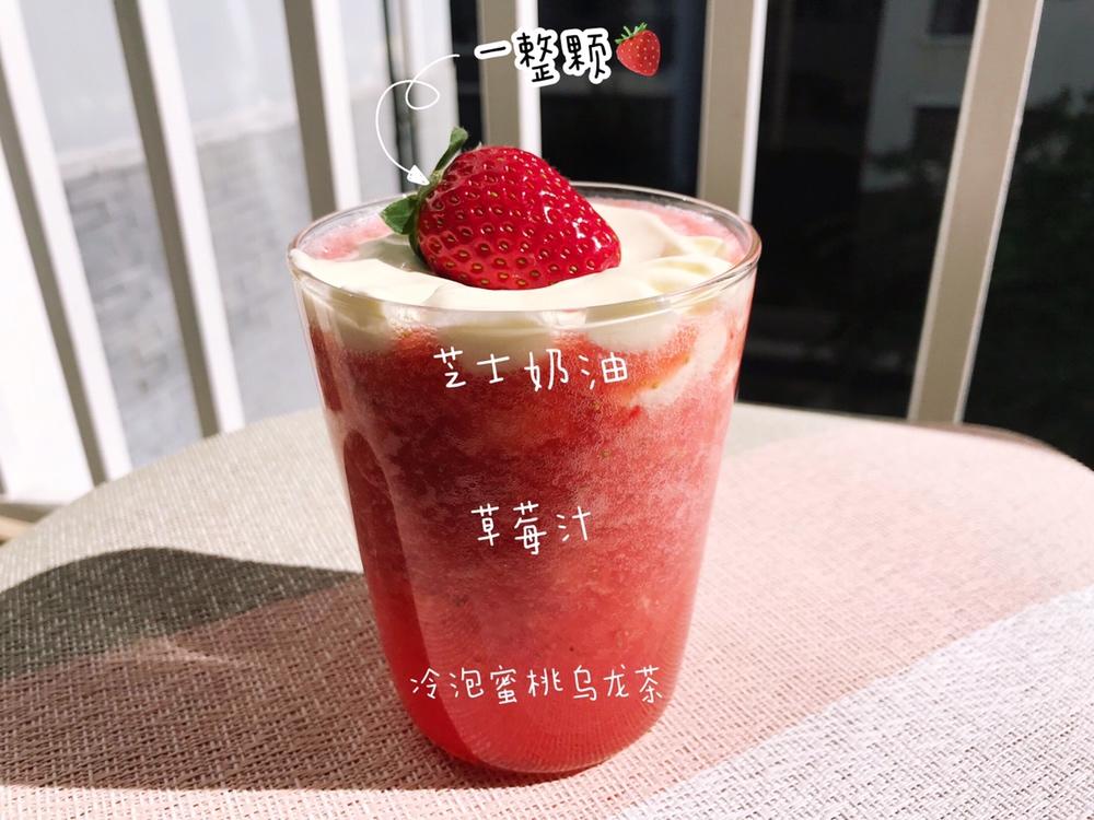 草莓芝士奶茶