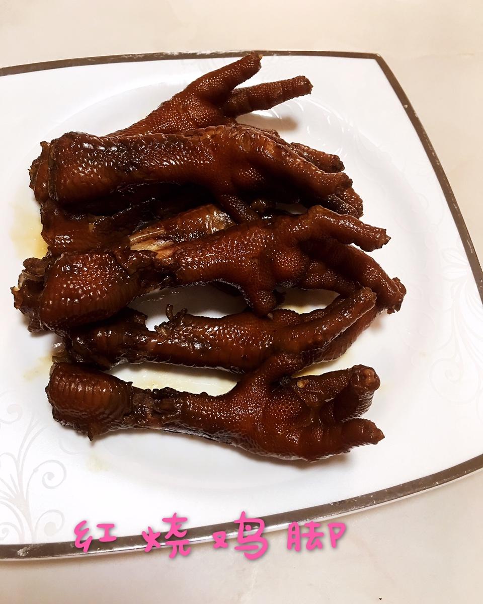 秘制红烧鸡爪