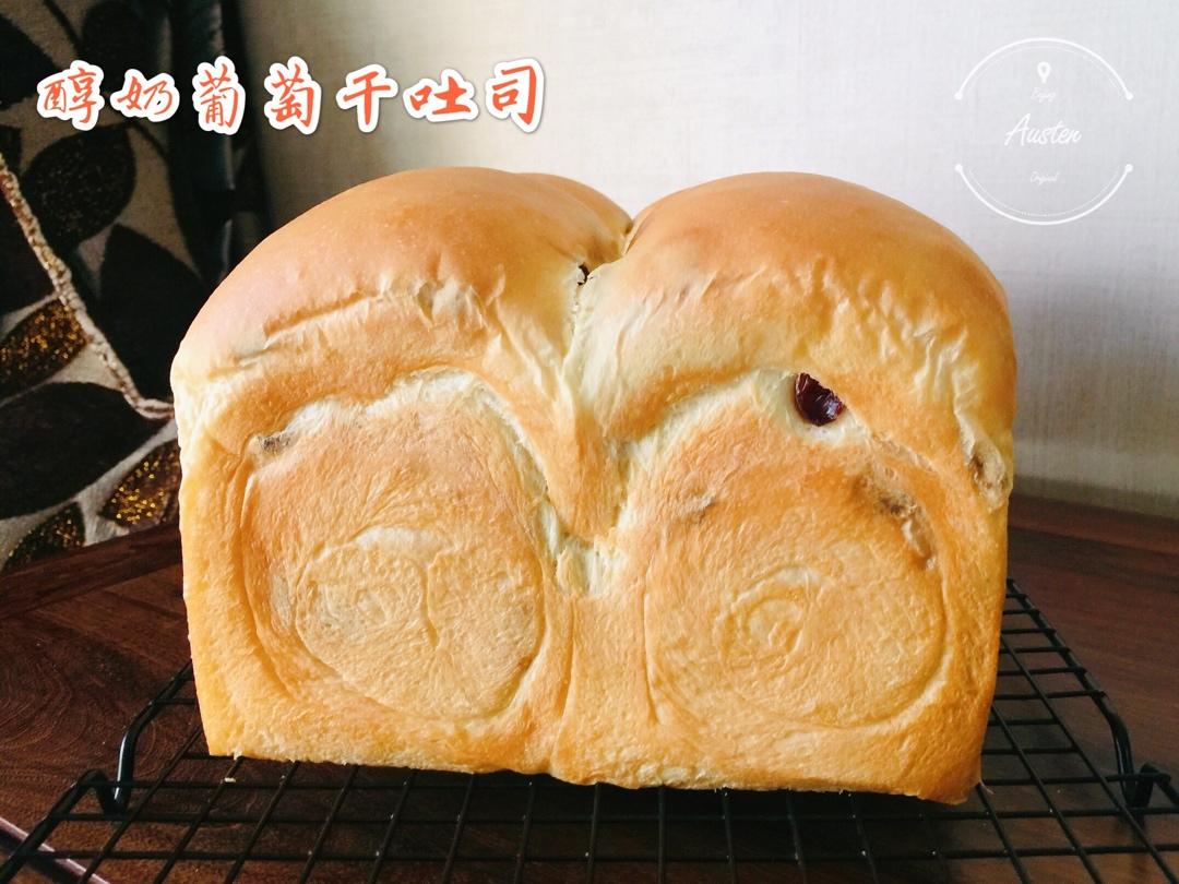 醇奶吐司