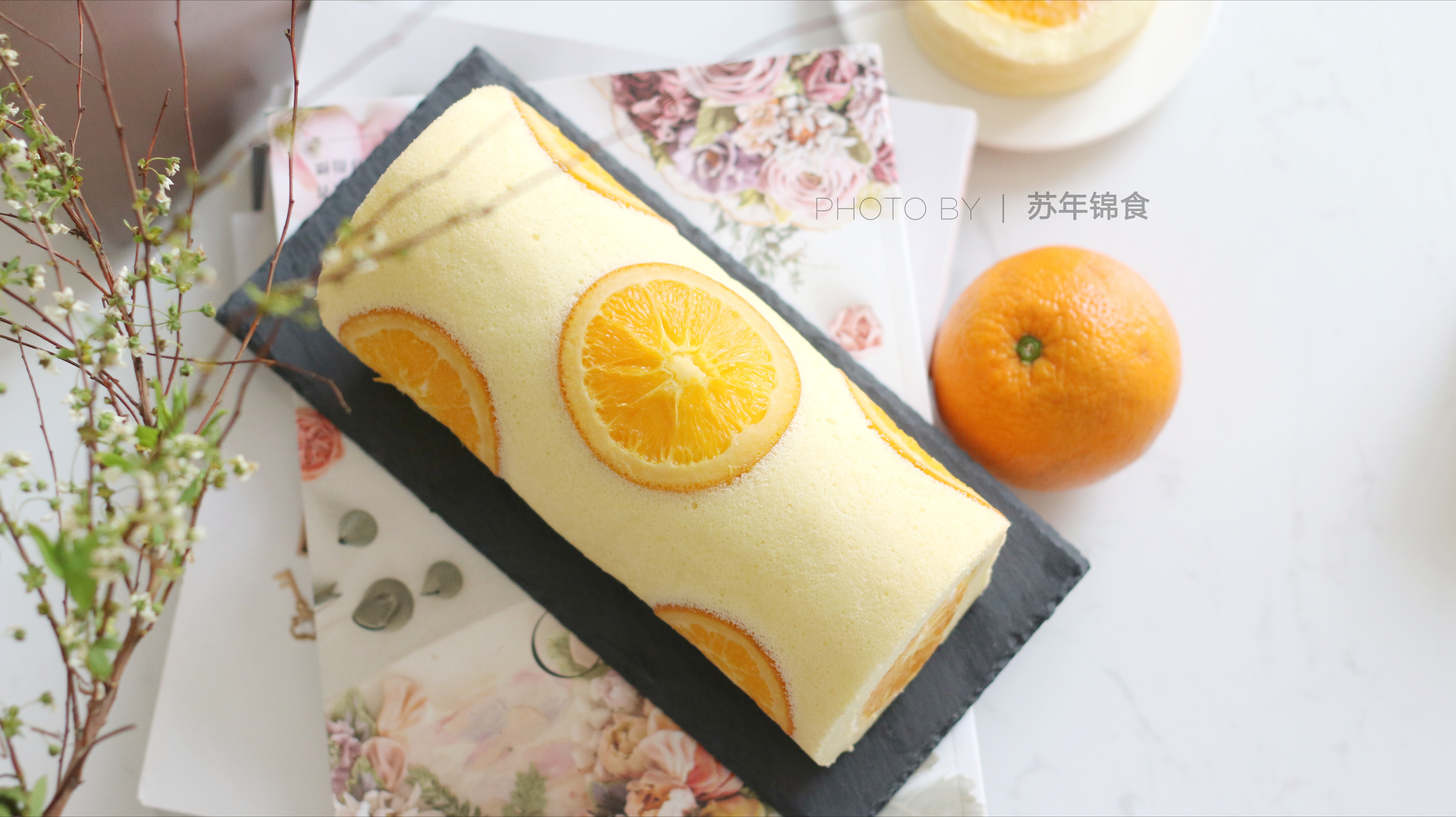 满满“一颗橙子”的香橙蛋糕卷的做法