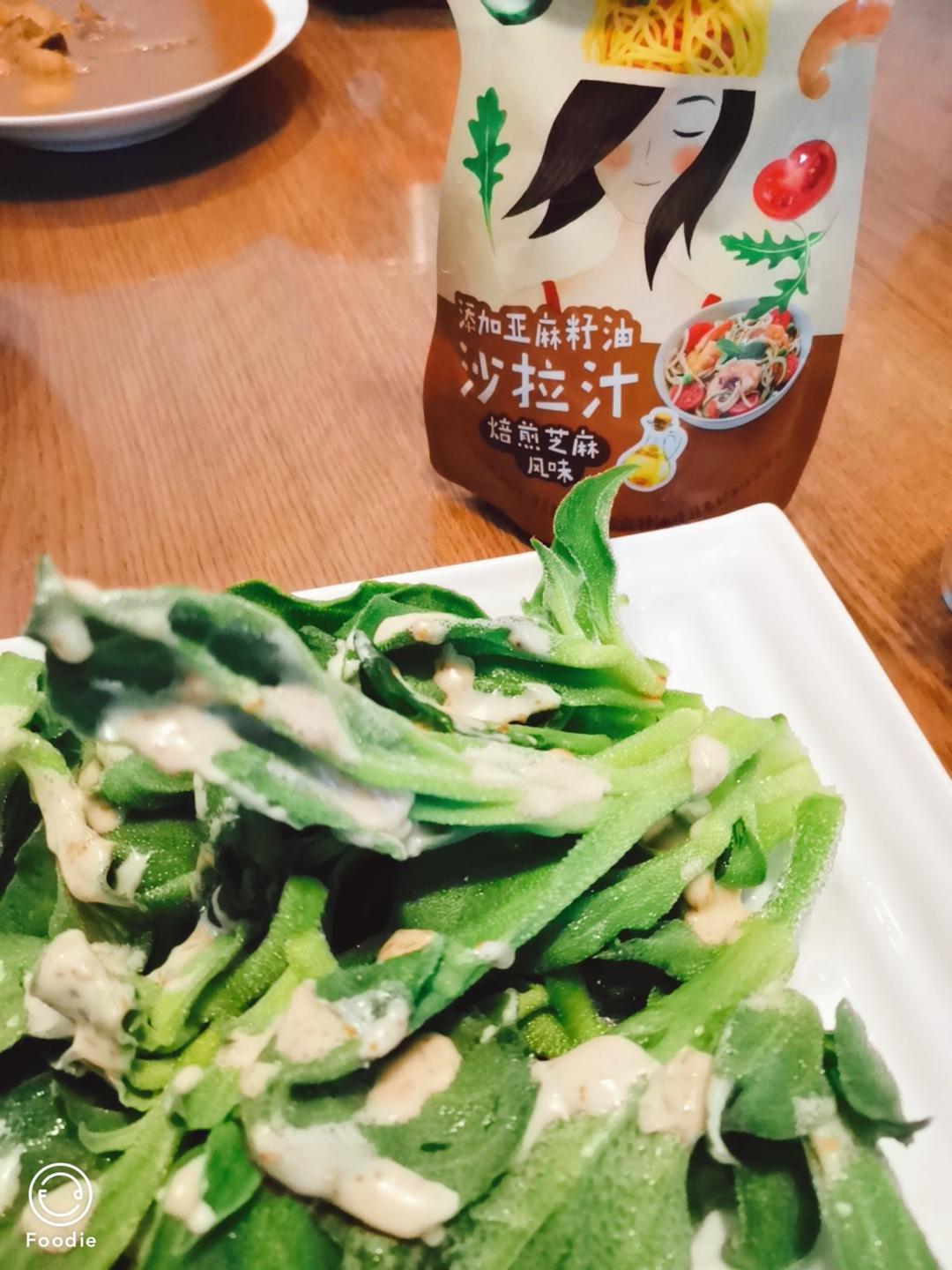 植物森林—藜麦坚果鸡胸沙拉