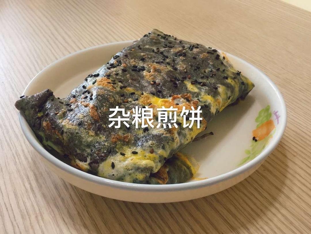 家庭版最好吃的杂粮煎饼！