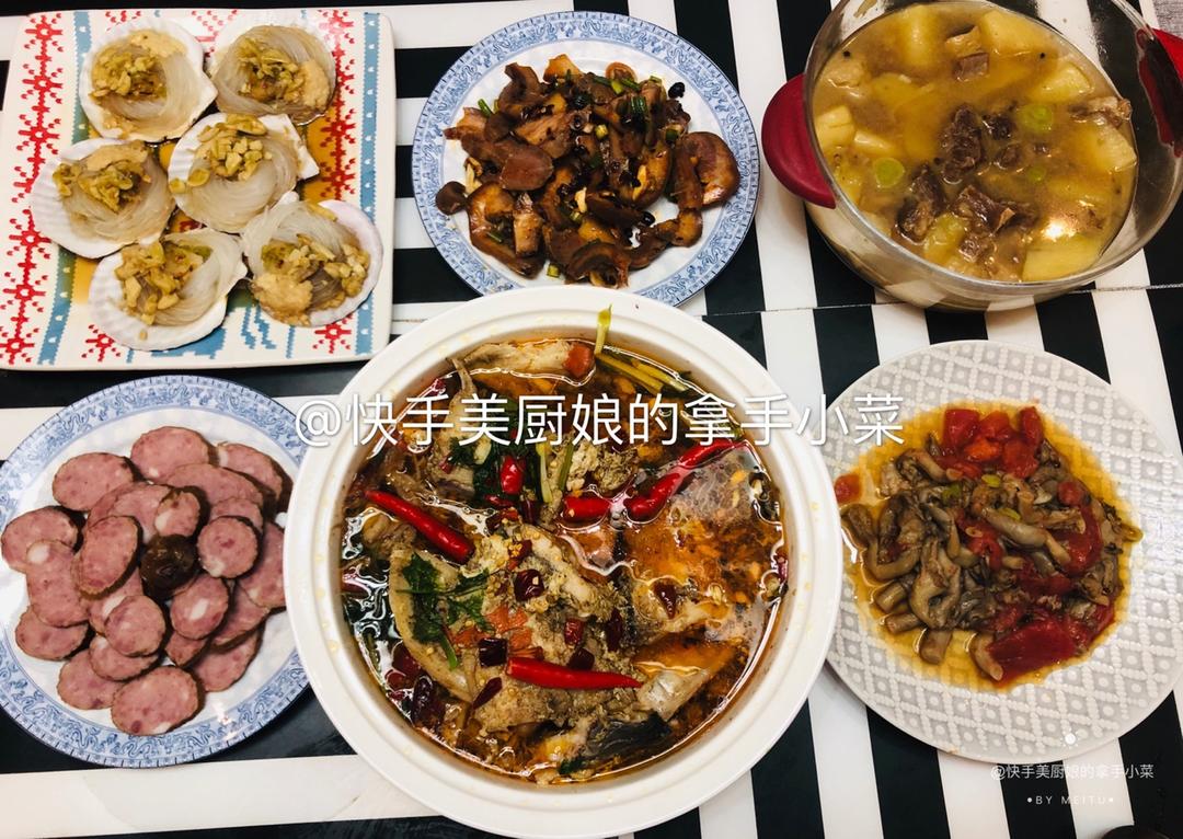 【一鱼三吃】之水煮鱼【川菜】