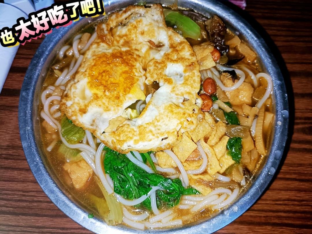 好欢螺螺蛳粉的重口味吃法