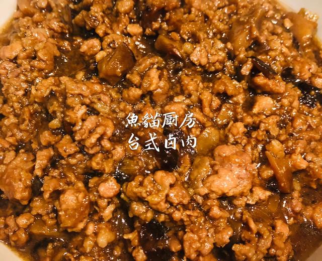 🐷台式卤肉🐷—台湾朋友亲授版本❗️一秒回回到宝岛❗️一试难忘❗️的做法