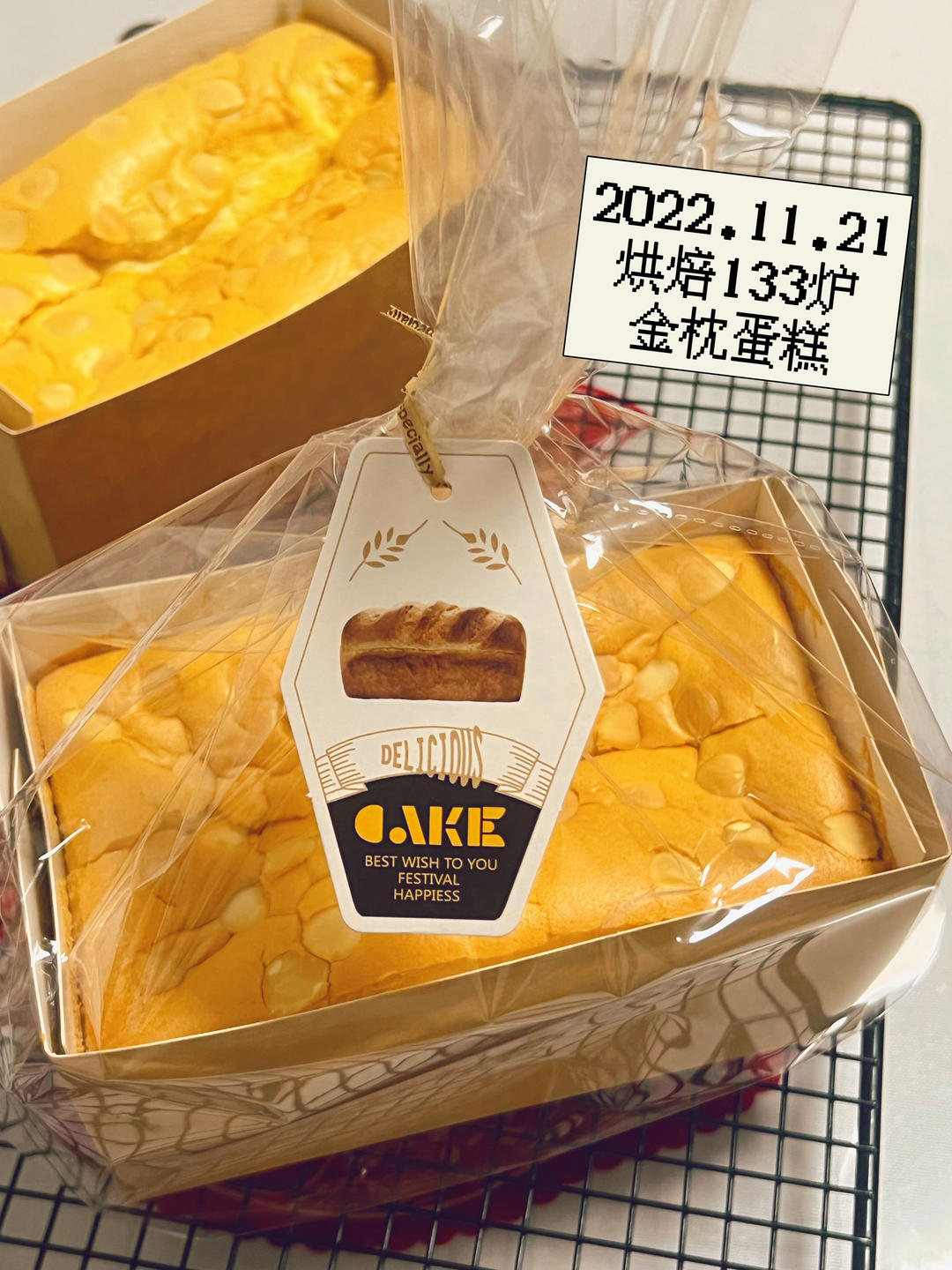 私房爆款🔥金枕蛋糕🍞