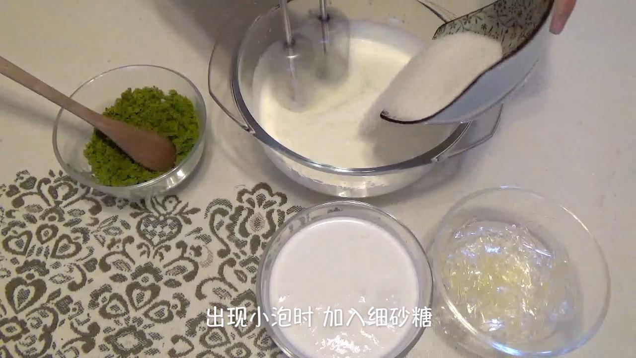 开心果椰浆 慕斯蛋糕（视频菜谱）的做法 步骤11