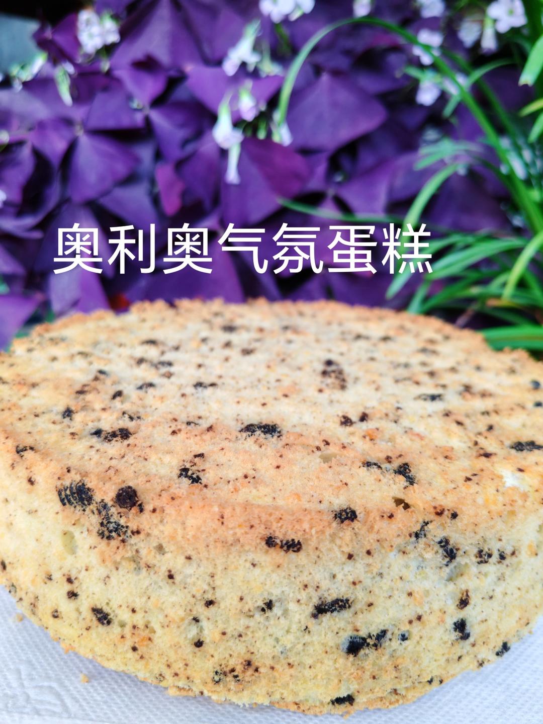 奥利奥戚风蛋糕