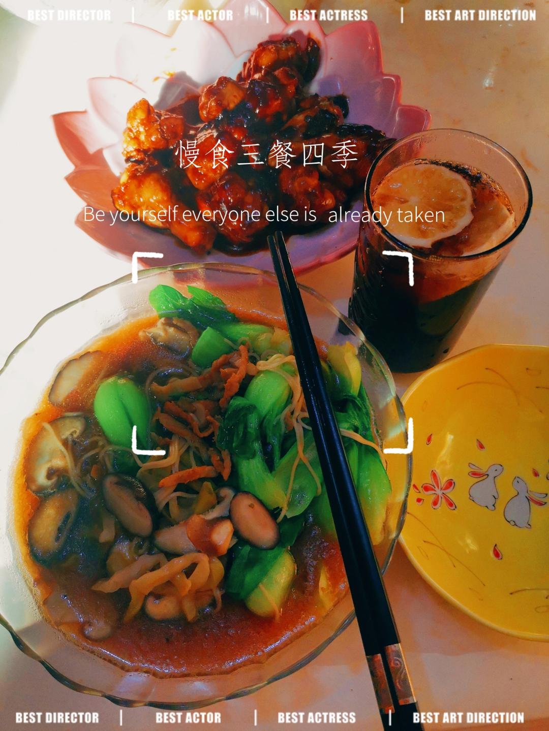 论一碗面的可能性