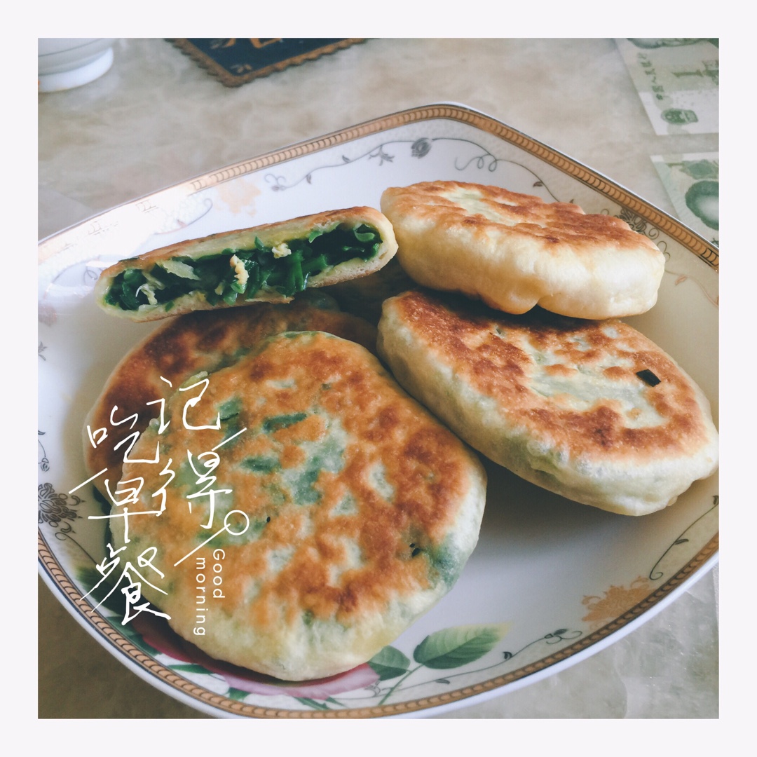韭菜饼