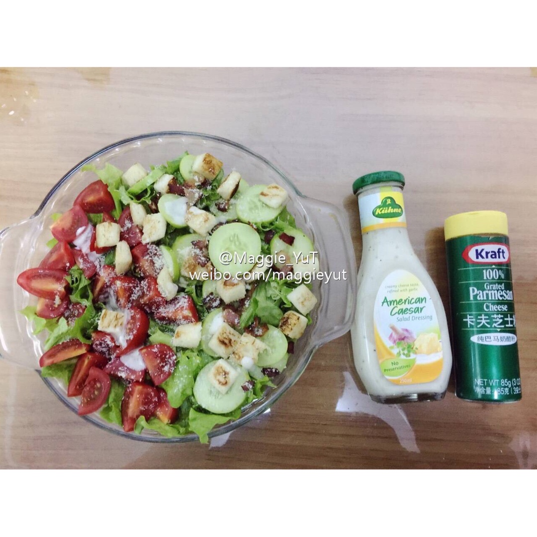 凯撒沙拉
