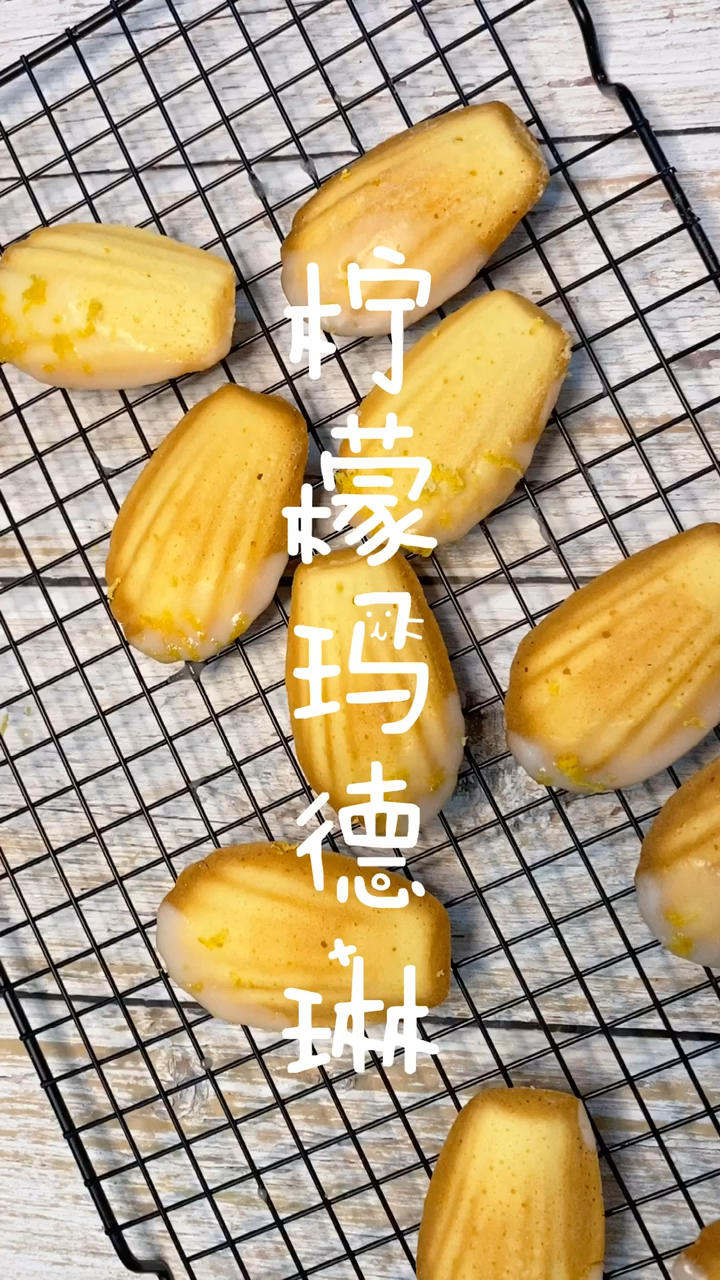 《Tinrry+》柠檬玛德琳