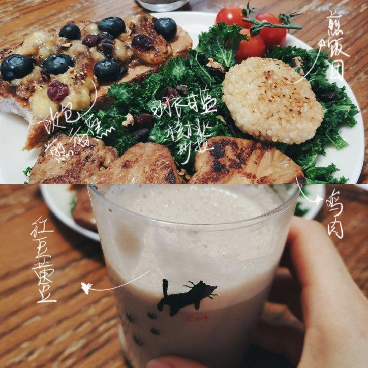 日常记录