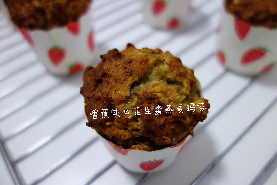 无糖海盐香蕉夹心花生酱燕麦快手马芬【健康主食】