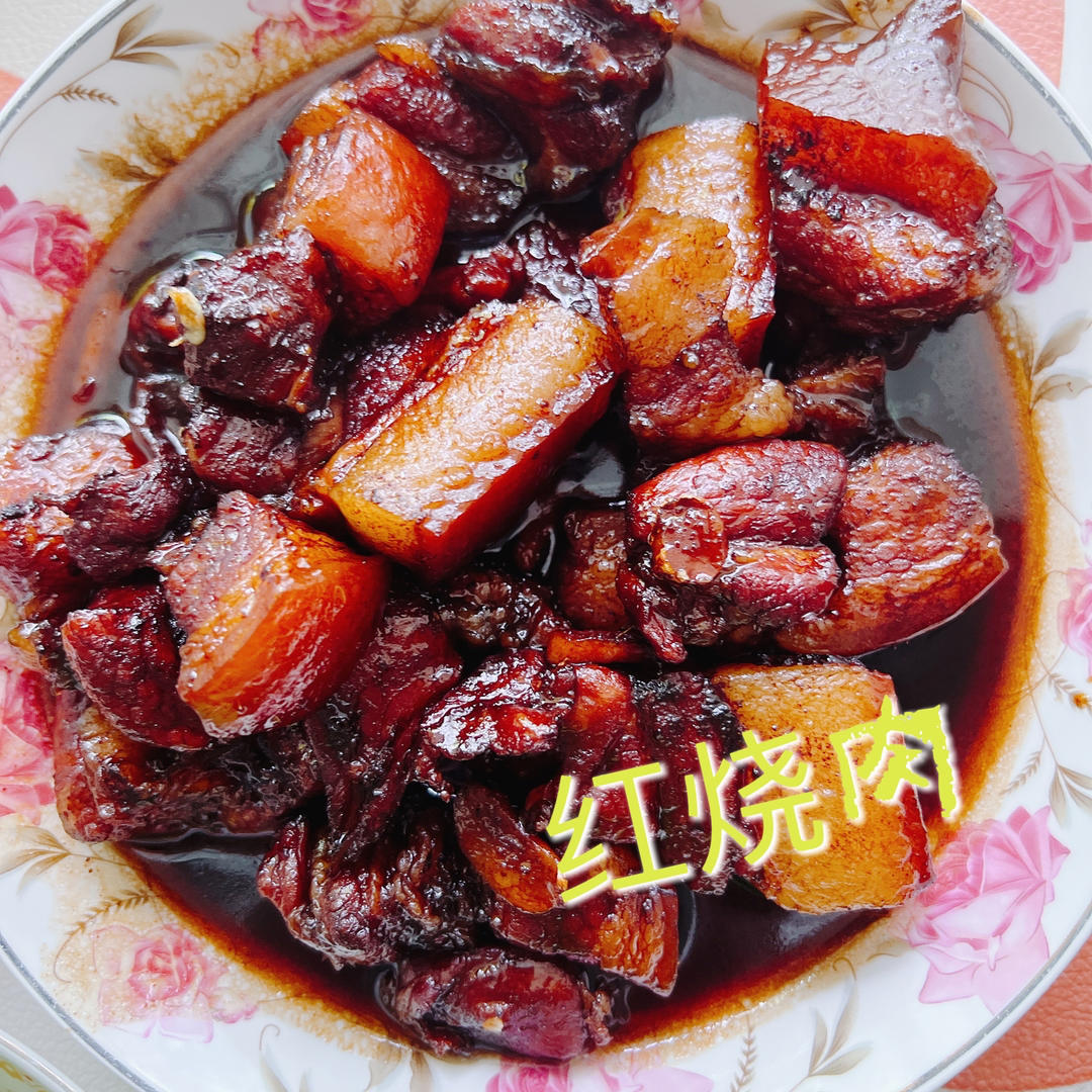 小美版红烧肉