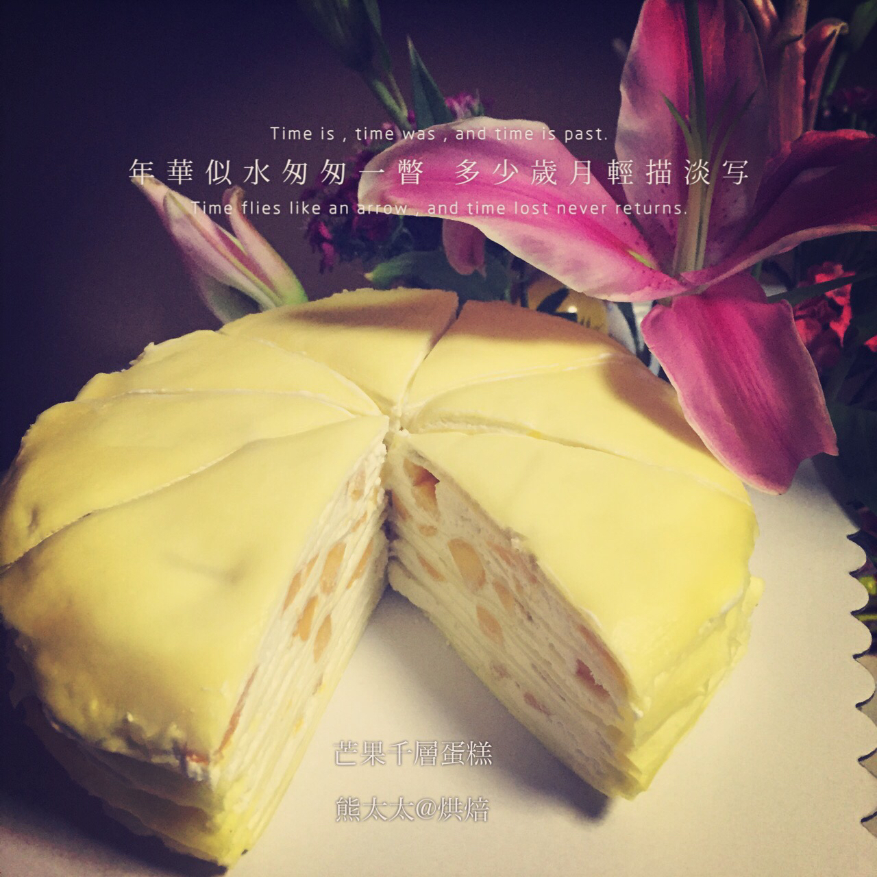 《Tinrry下午茶》教你做芒果班戟和芒果千层饼