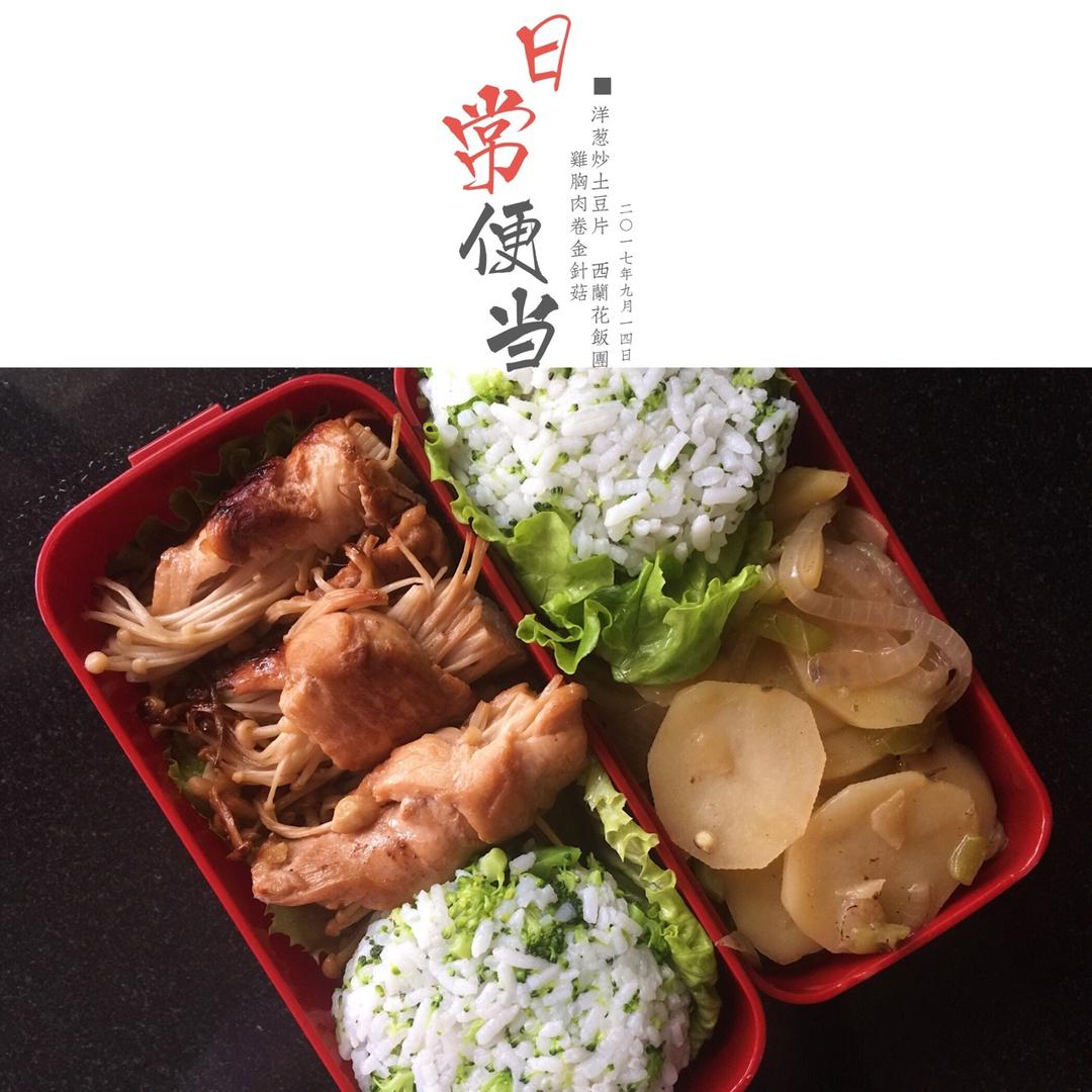 呜哇T^T 我真的要实行减脂餐了