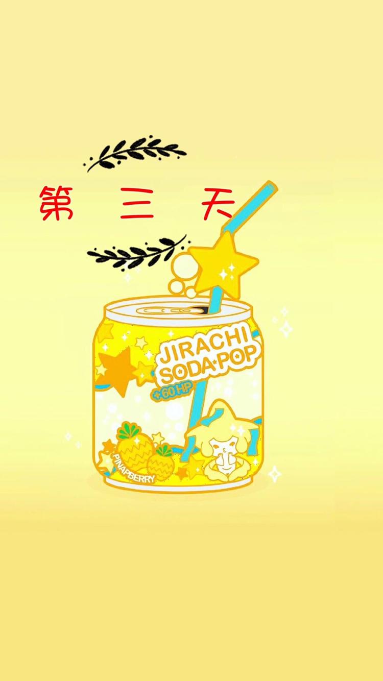 冬春第三天晚餐（采购清单）的做法