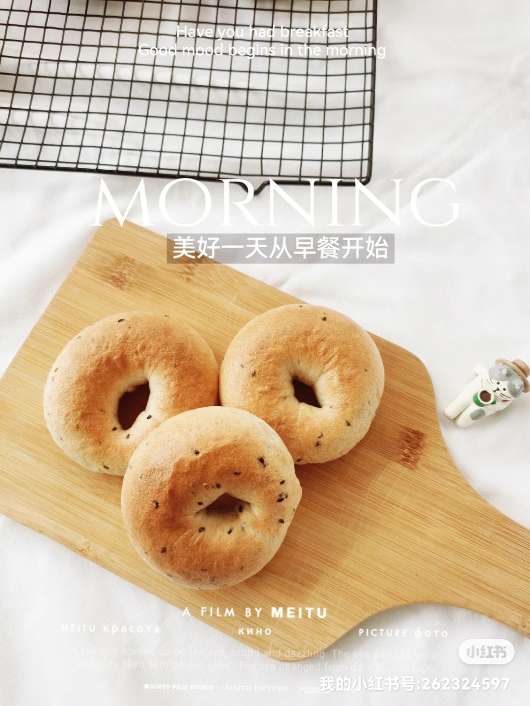 全麦贝果，低糖无油