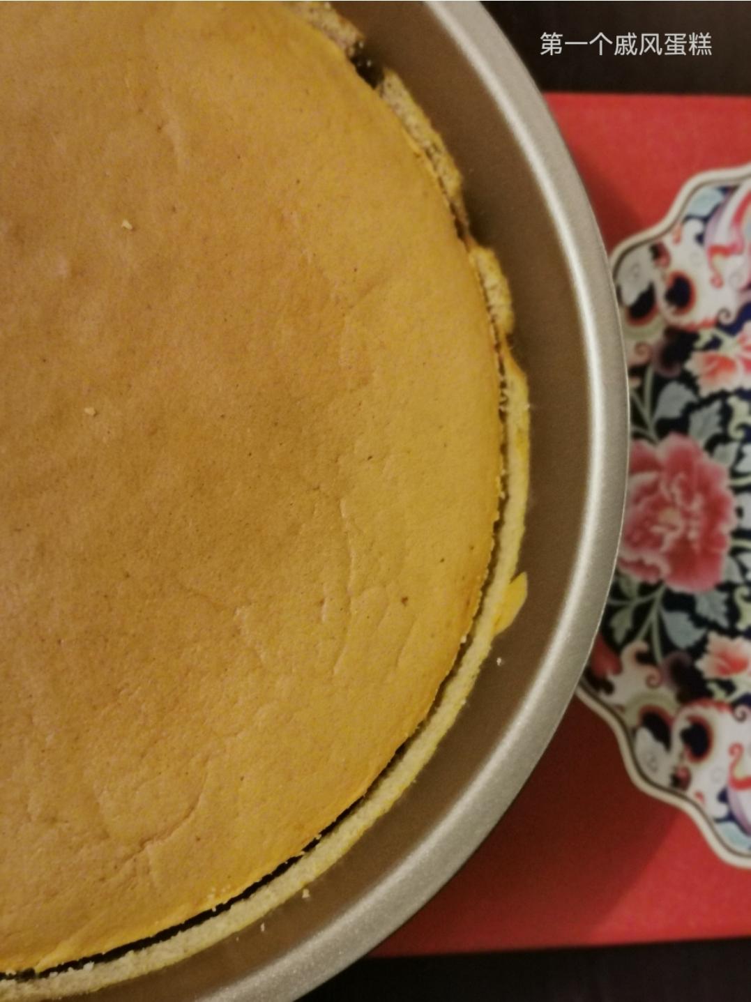 戚风蛋糕6寸原始配方（入门做法）