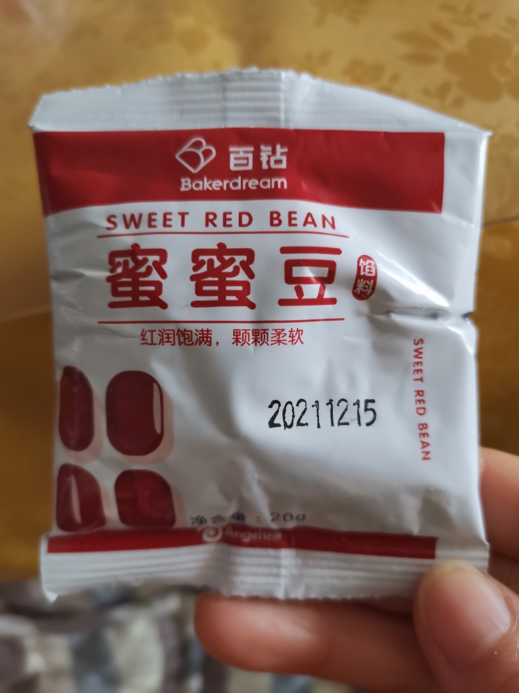 蜜豆粘米饼的做法 步骤3