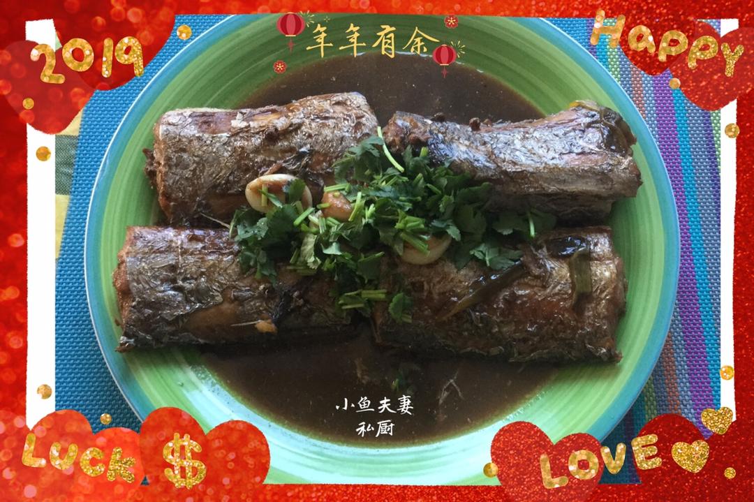 红烧带鱼
