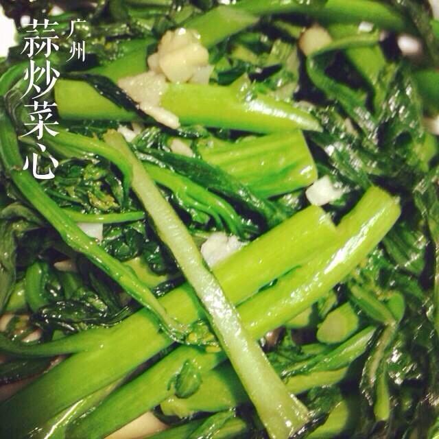 蒜炒菜心